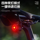 West Biking (WestBiking) bicycle smart taillight night riding warning light brake sensing headlight TYPE-C charging taillight equipment black