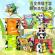 Dafeng Cat Rubik's Cube Variante Infinite Rubik's Cube Flip Dreidimensional geometrische Falten deformierte Baustein Panda Kinderspielzeug Panda Rubik's Cube 2 Pack Color Box [Leben + Textur] Unbegrenzte Rubik's Cube
