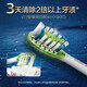飞利浦（PHILIPS）电动牙刷头 智臻清洁型适配HX9924HX9954HX9903HX9901HX9912原装 HX9043/96智臻清洁型【黑色三支】