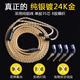 Cable de actualización de auriculares con plataforma de oro esterlina Yongse Sterling Adecuado para Shure 846 2.5/4.4 Balance 0.78 Sony Xielantummcx Senhaiie300/900 AKGN5005 AKG N5005/N30/N40 3.5 Stereo+2
