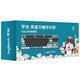 罗技（Logitech）K835机械键盘 有线键盘 游戏办公键盘 84键 黑色 TTC轴 青轴-吾皇万睡国风系列