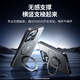 绿联 适用iPhone15Pro手机壳 苹果15pro磁吸壳 磁环支架 MagSafe无线充电保护套 防摔 黑色