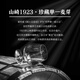 山崎（Yamazaki）1923 日本 单一麦芽威士忌 700ml 43度 进口洋酒