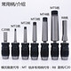 Self-tightening drill chuck with taper shank milling machine lathe MT straight shank chuck adapter model No. 3 1-131-16 set Self-tightening 0-16+No. 3 shank