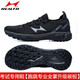 Hailes debout chaussures de saut en longueur triple saut examen d'entrée du lycée sport chaussures spéciales concours de formation de piste et de terrain masculin et féminin Sports Chaussures de course 722 Noir et rouge (taille normale) 41