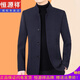 
Hengyuanxiang Jacket Men's Middle-aged Men's Jacket Spring and Autumn New Casual Daddy's Wool Wool Jacket Men's Zhongshan Clothing Dark Coffee QB59132 2XL185 Suggested 152-165Jin[Jin equals 0.5 kg]