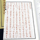 【包邮】子部珍本备要 古本推背图说（一函二册）定价680