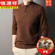 Hengyuanxiang cardigan men's 2024 new autumn and winter henley collar sweater simple sweater thickened middle-aged men's black S 165