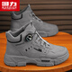 
Huili men's shoes in autumn new sports and leisure waterproof labor protection work boots heightened running shoes for men thick sole Martin boots for men gray [838 high top] 42