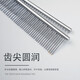 Spring brocade and autumn carp comb pet dog grooming supplies iron comb stainless steel Teddy straight comb steel comb set golden retriever small size