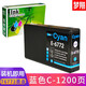 梦翔适用EPSON 677墨盒 爱普生WP-4511 WP-4531 WP-4521 T6771墨盒 677/t6771墨盒
