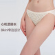 
Curious Miss [3 98] Cotton antibacterial crotch sexy bikini low waist women's triangle lace panties breathable new product milk cover white 1 M