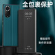 Shihao is suitable for Honor 50 mobile phone case honoror Huawei 50pro flip-type fifty NTH anti-fall RNA shell AL00 protective leather case men and women [Honor 50] black black + full screen soft film