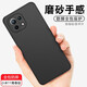 Carleo Xiaomi Mi 11 Youth Edition mobile phone case Xiaomi Mi 11 Youth Edition protective cover All-inclusive anti-fall frosted soft shell/protective case Black 6.55 inches