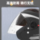 DFG Electric Car Helmet Men and Women 3CCC Hard Hard Anti-Fog Four Seasons Universal Double Lens Impensa de lluvia Semi cubierta 719 Black Dragon Flower [Espejo transparente anti-fog con bufanda]