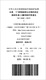 National Environmental Protection Standard of the People's Republic of China (HJ1048-2019): Determination of 17 Aniline Compounds in Water Quality Liquid Chromatography-Triple Quadrupole Mass Spectrometry