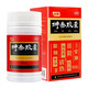 Heyan Kuntai Capsules 90 Capsules Kuntai Shentai Capsules Xintian Women's ovarian function decline conditioning menopause menopause restlessness and insomnia and dreams nourishing yin and calming the mind. 150 capsules + 7 bags of probiotic powder