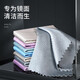 Meliya fish scale rag is not easy to shed, thickened, absorbs water and leaves no traces, cleaning dishcloth, kitchen car glass cleaning table cloth 25*25cm (5 pieces)