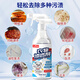 Juqi Selected Clothing Penetrant 500ml School Uniform Clothes Cleaner to Remove Stubborn Stains and Oil Stains Cleaner Collar Cleaner