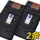 ROMON Men's Jeans Men's Autumn and Winter Business Casual Pants Men's Stretch Straight Men's Pants Thick Deep Straight Pants High Waist Dark Blue + Light Blue Spring and Autumn Thick Style 35 Waist 2 feet 8 Recommended 155-165 Jin Jin is equal to 0.5 kg
