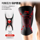 Li Ning knee pad exercise men and women running in summer meniscus injury synovitis doctor's thin mountaineering basketball badminton