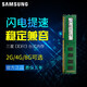 
Samsung (SAMSUNG) DDR3 1333 1600 8g 4g 2g original original PC3 10600 12800 desktop memory stick suitable for Lenovo Dell HP ASUS computer upgrade and speed up DDR3 1600 8GB 1