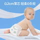 Babudou (Bobdog) Yunrou ziehen Hosen Ultra-dünne atmungsaktive Windeln Baby-Versuch weich und hautfreundlich trocken und keine peellose Ziehhosen xxl 20 Tabletten [28-34jin [Jin gleich 0,5 kg]]]