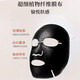 Jayjun () Korea Jayjun Black Water Smooth Mask Water Smooth Mask 10 Stücke Haltbarkeit bis zu 24.7.19 719