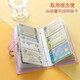
Dixing Card Bag Women's 2023 New Women's Cute Cartoon Exquisite Anti-Demagnetization Card Pack Business Card Clip Storage Book Collection Full of Hope [96 Card Positions] Anti-theft Brush Anti-Demagnetization