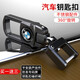 
Car keychain stainless steel accessories waist hanging creative anti-lost number plate 360 ​​rotating motorcycle keychain remote control metal keychain Honda keychain [360 rotating upgrade] gun black