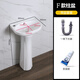 Pillar washbasin, pedestal basin, integrated floor-standing washbasin, small apartment bathroom, ceramic balcony basin, household F style pedestal basin + drain