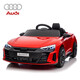 
Xingchenhao Audi children's electric car four-wheel drive car remote control four-wheel baby toy car can be seated in children's car RSGT black + four-wheel drive + remote control + sway + leather seat + soft wheel