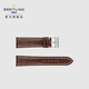 百年灵（BREITLING）一体式鳄鱼皮胶表带（不含表扣） 黑色鳄鱼皮761P