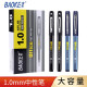 宝克中性笔1.0商务办公签字笔PC1048练字水笔大容量硬笔书法用签名笔 定制刻字印刷logo 6支黑色笔+6支蓝色笔