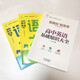 High School English (full of 3 volumes) General: Vocabulary Collection + Grammar Collection + Basic Knowledge Collection 13583**8