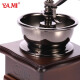 Yami small wooden hand grinder coffee bean grinder portable household manual grinding coffee machine YM8521