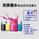 
Starpeng is suitable for Canon 845 846 ink cartridge TS208 TS308 TS3180 2580s TS3380/3480 845 846 color ink cartridge set Large capacity Transparent model