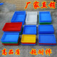 Caja de plástico Caja de rotación Caja de plástico blanco Caja de rotación de plástico cuadrado Caja de logística de la caja de logística de la caja de almacenamiento Cuenca de almacenamiento Caja azul 7 No. 655*405*145