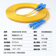 
Nokoxin Telecom grade fiber optic jumper single-mode dual-core SC/LC/FC pigtail transceiver switch wiring 3.0 single-mode dual-core SC-SC 3 meters