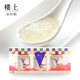 
Upstairs Hong Kong Instant Bird's Nest Canned Fresh Stewed Bird's Nest Pregnant Women Rock Sugar Golden Wireless Wirelle Sealing Gift Box Canned Instant Bird's Nest * 2 Rows