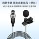 European and American sound universal lavalier microphone cable, professional stage performance audio, Bee wireless amplifier, teacher's musical instrument dedicated microphone cable, wired waist bag chest mic clip microphone head cable, four-pin/four-hole XLR head (exclusive for Shure) lavalier mic, plug and play, intelligent noise reduction