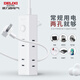 Delixi Power Extension cable mini enchufe/plug/cable de dos pies/placa/línea enchufe/conector/placa de conector portátil 6 giros 6 interruptor de control principal 1 metro