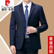 Pierre Cardin high-end men's suit suit middle-aged business casual professional formal wear spring and autumn groom wedding jacket no-iron dress 8810 navy (two buttons) four seasons style without slit 175/92A