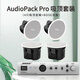 Bose/博士 AudioPack Pro C4W吸顶音箱天花扬声器 4只音箱含功放 背景音乐套装