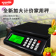 Xuanxing (xuanxing) high-precision kitchen scale weighing electronic scale 0.01kg precision commercial scale for business stall electronic scale small pricing model 20kg1g