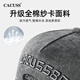 Cacuss Baseball Cap Herren vierjähriger Sonnenschutzhut großer Kopfumfang hoher Top-Gesicht kleiner Entenball Cap Sport Casual Fashion Hut