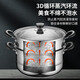 SUPOR steamer thickened 304 stainless steel two-layer double bottom large capacity foldable steamer gas induction cooker universal for 1-3 people 26cm