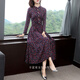 Ran Yilan's middle-aged woman wears a dress for 40 to 50 years old, long-sleeved middle-aged and old temperament, floral slim woman with a big knee, green 3883# M Recommended 100Jin [Jin equals 0.5 kg]