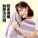 NetEase Selected Blanket Blanket Nap Blanket Velvet Blanket Cat Lightweight Warmth Office Home Use Class A Basic Night Sky Gray 1.0*1.4m