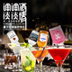 莎堡皇洋酒伏特加小瓶酒洋酒组合套装迷你版威士忌调酒基酒便利店小酒版 粉X玫瑰利口酒50ml